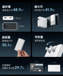 Củ sạc nhanh siêu mỏng CUKTECH AD652S 19 Củ sạc nhanh siêu mỏng CUKTECH AD652S