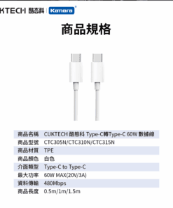 Cáp C to C 0.5m 60W CUKTECH CTC305N