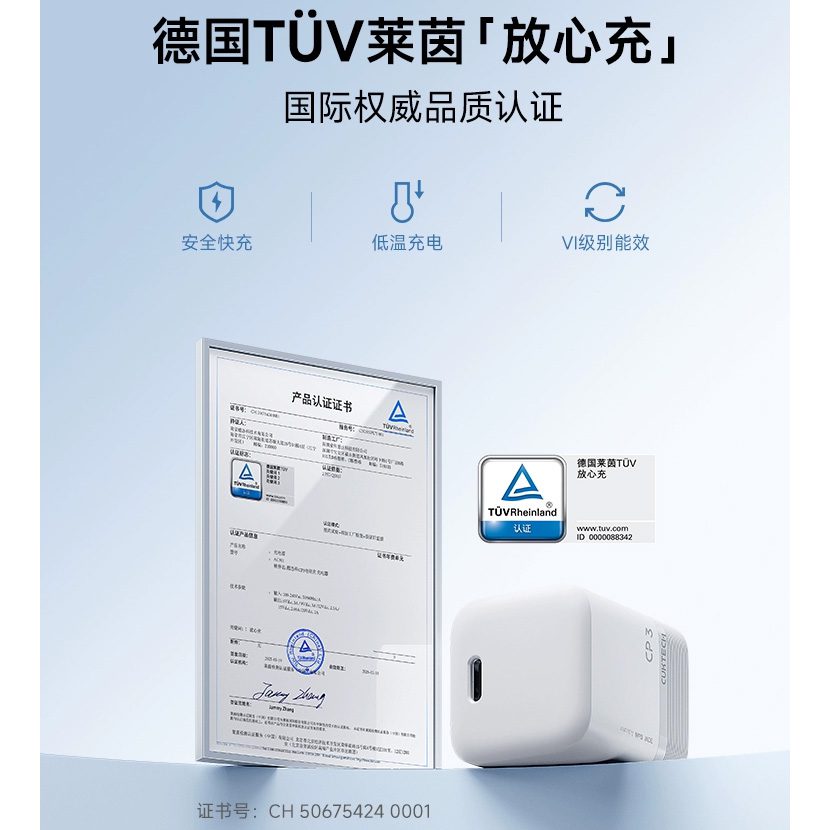 CUKTECH AC301 củ sạc mini GaN 40W 4 CUKTECH AC301 củ sạc mini GaN 40W - Ảnh 4